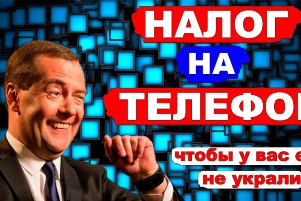 Найти ссылку на кракен