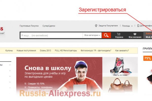 Кракен kr2web in