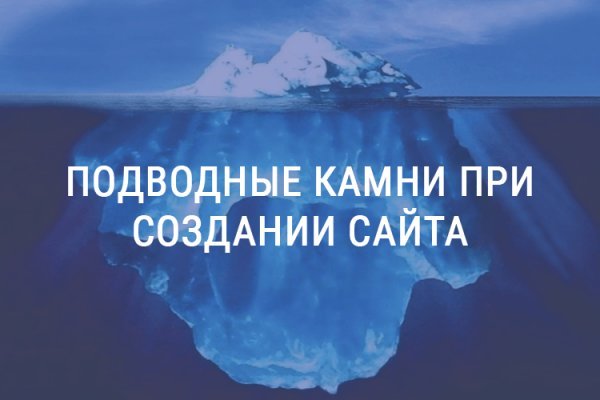 Ссылки на сайты даркнета