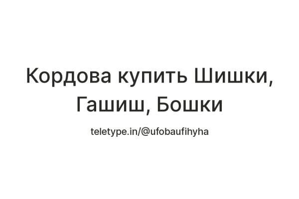 Кракен почему не заходит