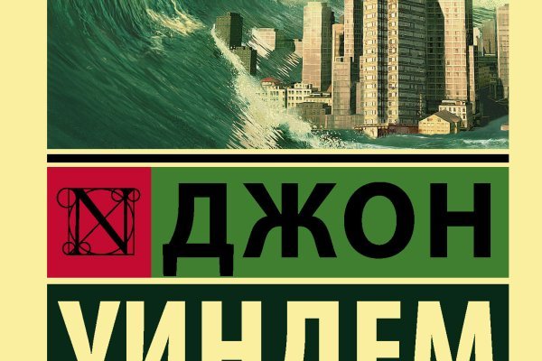 Кракен kr2web in что это