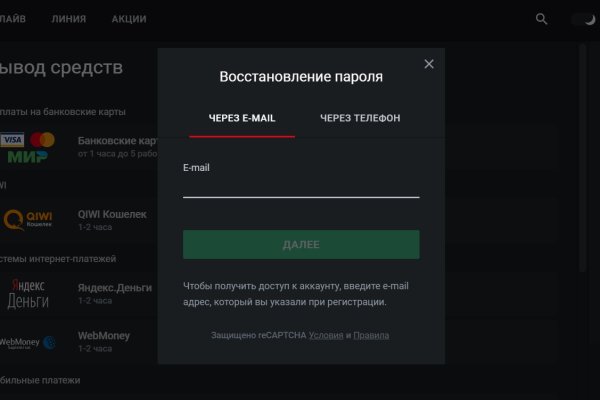 Kraken ссылка зеркало официальный сайт