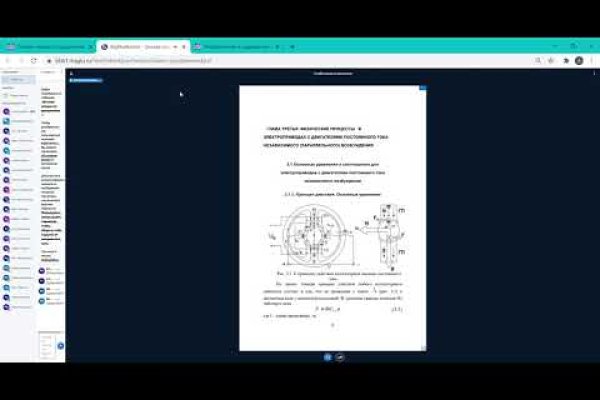 Официальная ссылка на кракен в тор