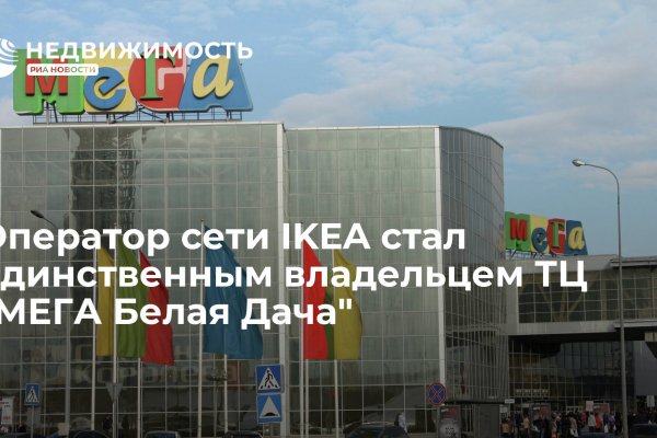 Регистрация на кракен